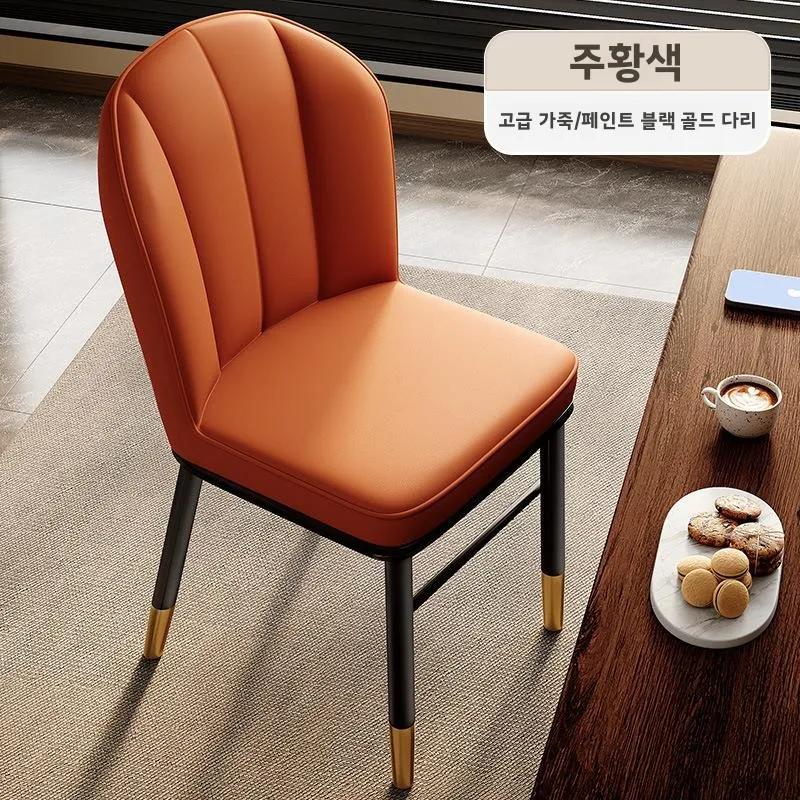 Modern Luxury Dining Chair Nordic Barest Simple Home Restaurant Chair Soft Padded eup Stool Dining Table Chair