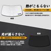 SAWAKAKI Sunshade for Tanto Designed specifically for the Features a provides sun heat UV and heat Compact and easy to LA650S/LA660S - windshield.