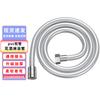 Universal PVC Shower Hose