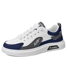 Low-top foot-fitting outdoor casual board shoes, four-season fashion shoes, young and young travel flat men's shoes