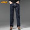 Jeep Men's Autumn/Winter Loose Fit Straight Leg Denim Jeans