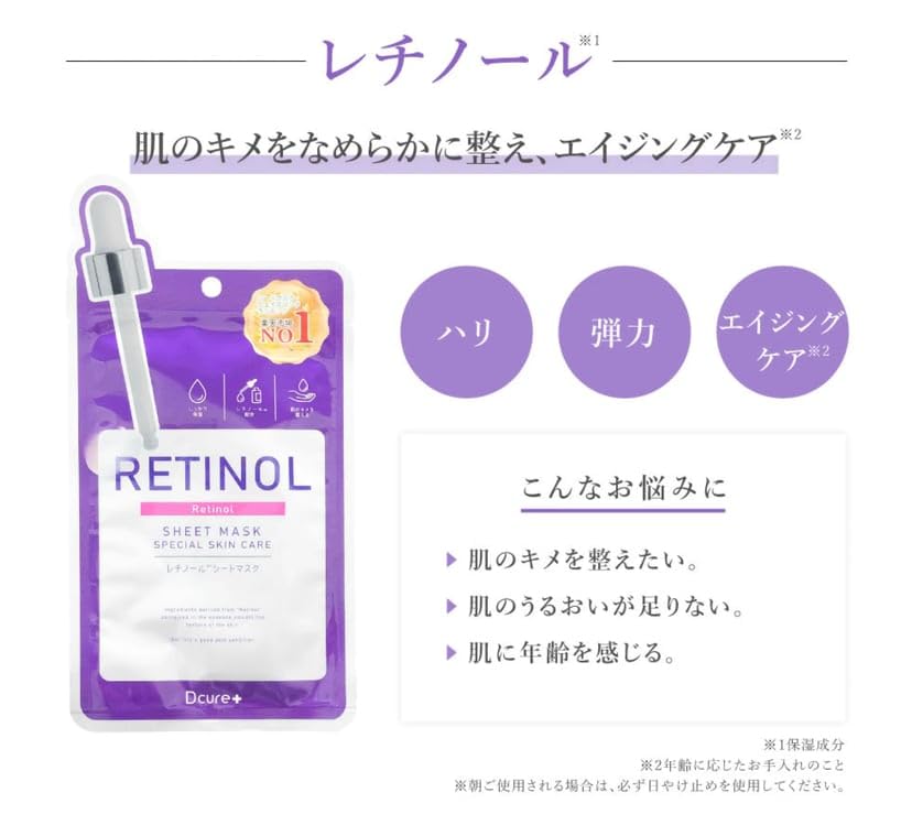 Of 8 PICOMONTE Face Mask Serum Sheet Mask 1 Each of 8 Types Types of Hyaluronic Acid Types of Korea Cosmetics Trial [Set Types] Dcure+ (vitamin/8 +