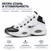 Reebok Question Mid Why Not Us? Men Sneakers White Black Footwear-White GX5260