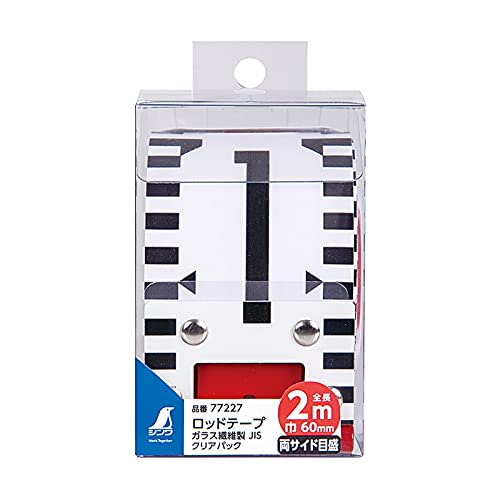 Shinwa Sokutei Rod Tape, Glass Fiber, 2m X 60mm Wide, JIS Clear Pack, 77227