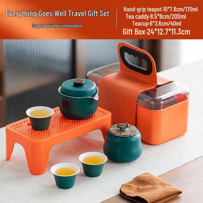 AilanhuiJia Portable Travel Kung Fu Tea Set