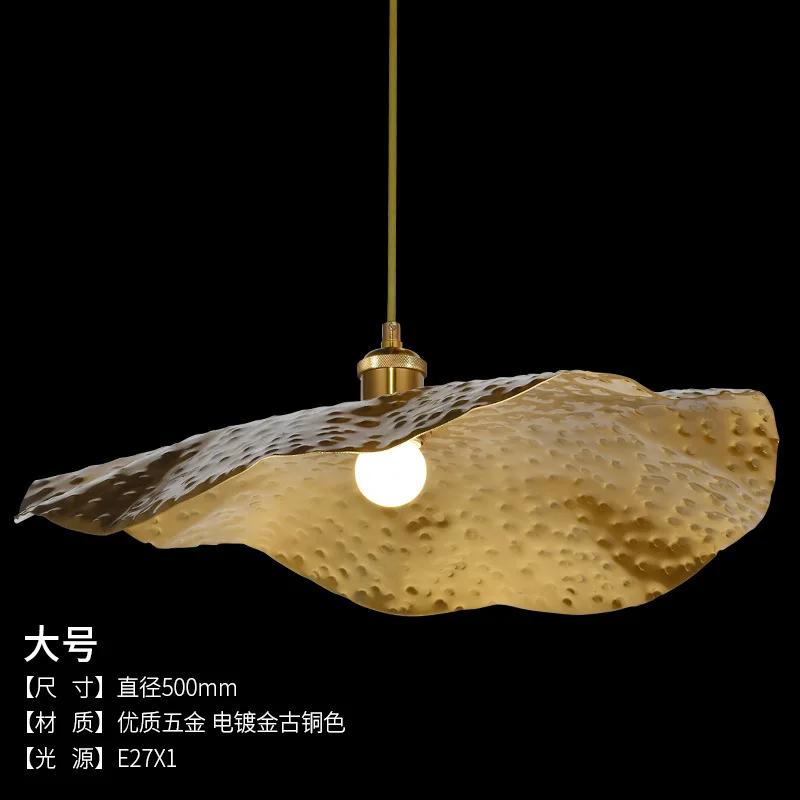 New Chinese Lotus Leaf Chandelier Zen Tea Table Hot Pot Kitchen Retro Creative Light Luxury Staircase Bar Decorative Lighting