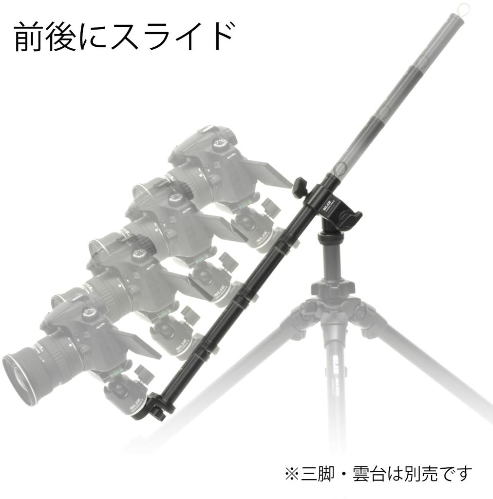 SLIK Head Accessory Sliding Arm 2 Convenient for SLARM2 Bird's-eye Photography, Close-up Photography, Etc.