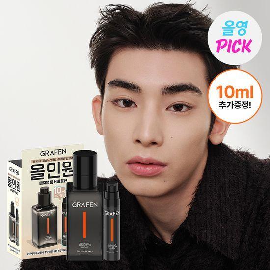 

Graphen Matchup Tone Cover Lotion 50ml single item/special Matchup Tone Cover Lotion 50ml