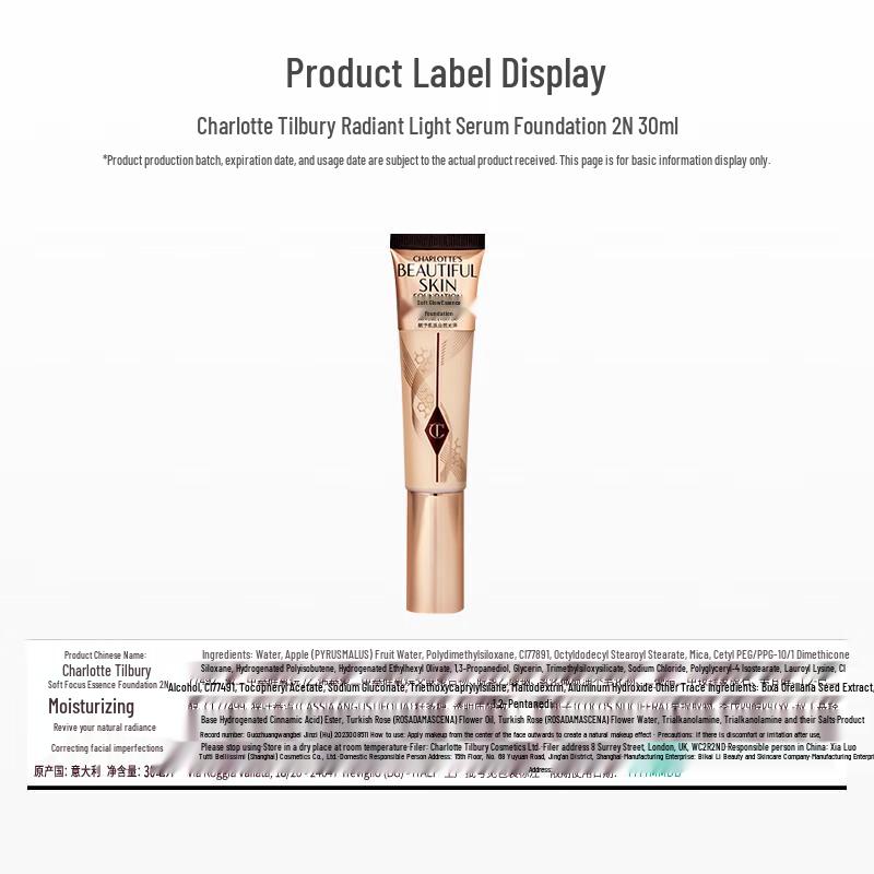 Charlotte Tilbury Kolekcja podkładów