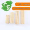 Yinmai Disposable Bamboo Skewers 2.5mm x 20cm