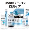 NONIO Tongue Cleaner Pack of 2 (Color May Vary)