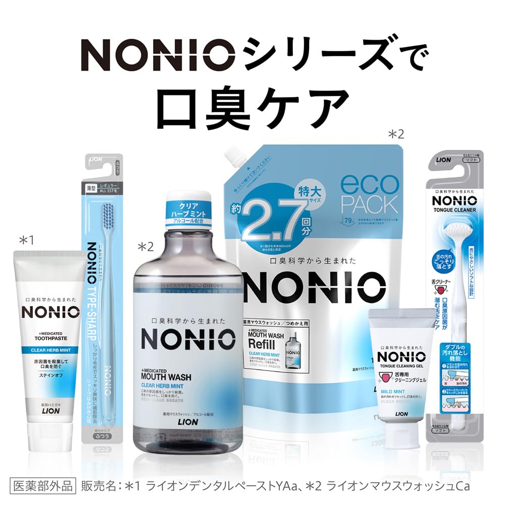 NONIO Tongue Cleaner Pack of 2 (Color May Vary)