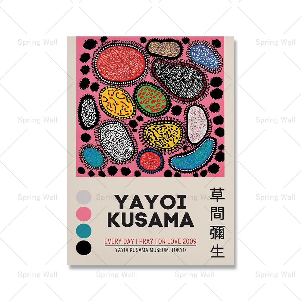 

Яёи Кусама Каждый день я молюсь о любви Абстрактные скандинавские постеры и принты Современное настенное искусство Холст Живопись Картины Декор комнаты 21x30cm No Framed