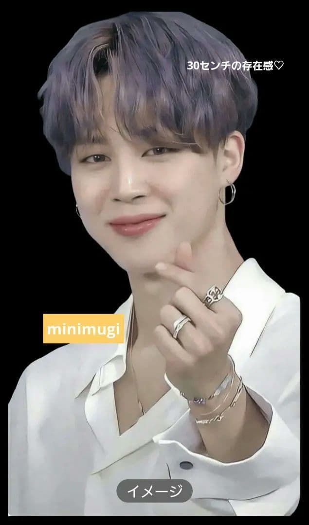 БУ BTS JIMIN Лечебная подушка 30см Корея 5900₽