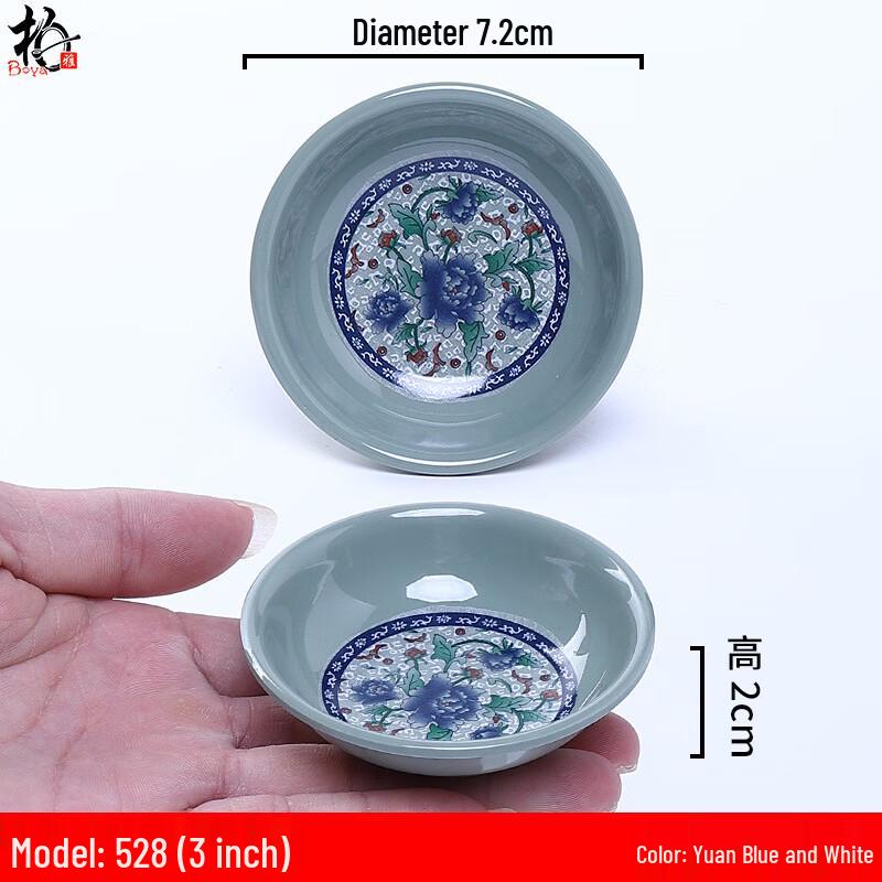 Yuan Blue & White Plastic Dipping Sauce Dishes