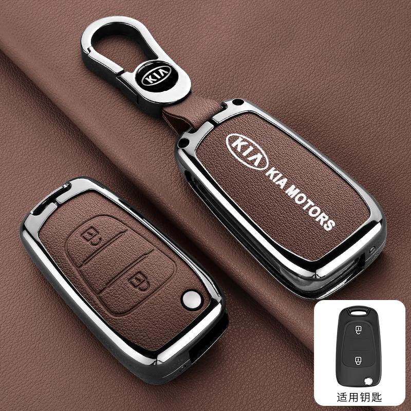 Zinc Alloy Car Flip Remote Smart Key Case Cover Protection Shell For Kia Soul Venga Picanto Rio Sorento Ceed Sportage Accessory