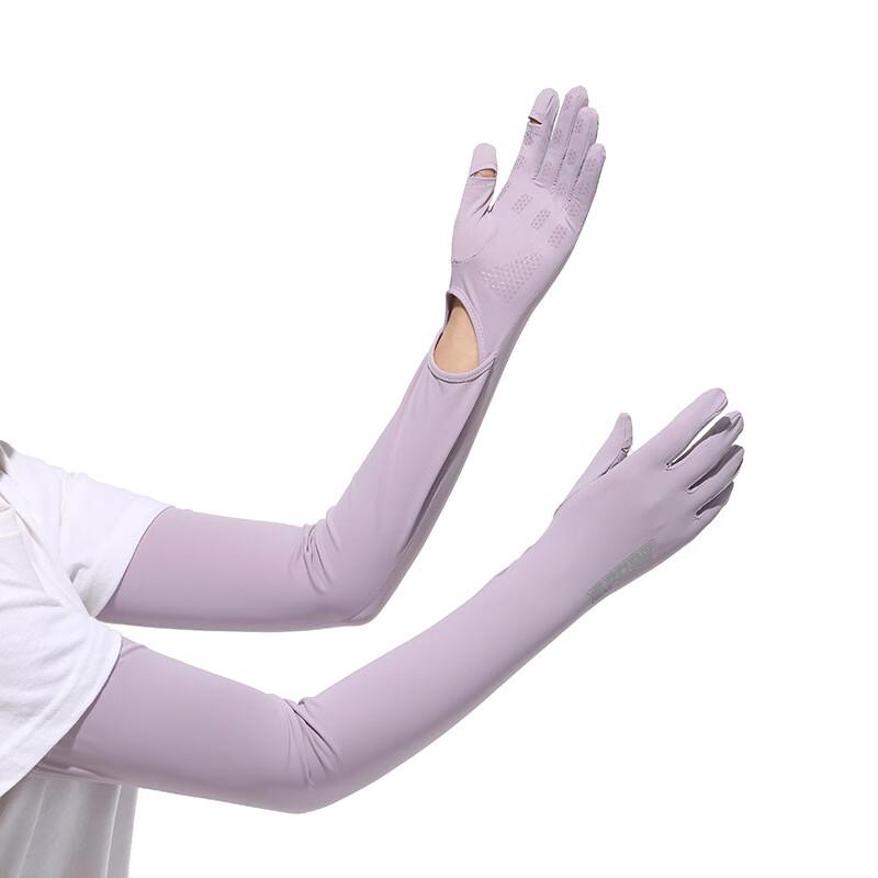 Women's Summer UV Protection Ice Silk Arm Sleeves