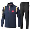 Unisex Chinese Team Sports Coach Uniform - Martial Arts & Parade Jacket