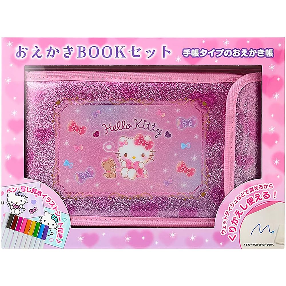SANRIO (SANRIO) Drawing Book Set Hello Kitty 112470
