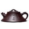 Yixing Zisha Dragon Ruyi Teapot