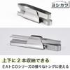 Yoshikawa EAtoco Iitoko Tomelu Tong Tong Temporary Dining Stainless AS0069 Holder, Storage, Holder, Table, Steel, Tsubame-Sanjo, Japan,