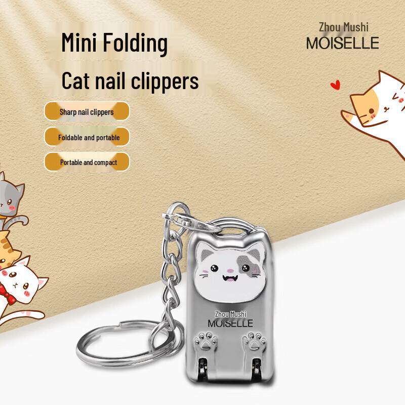 Zhou Mushi Portable Nail Grooming Kit