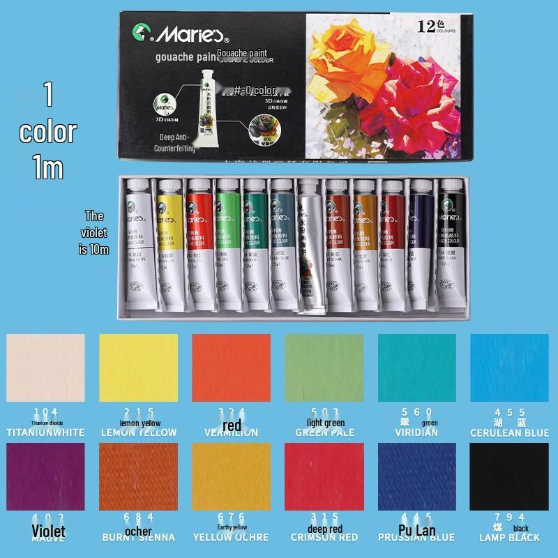 Marie s Gouache Paint Set