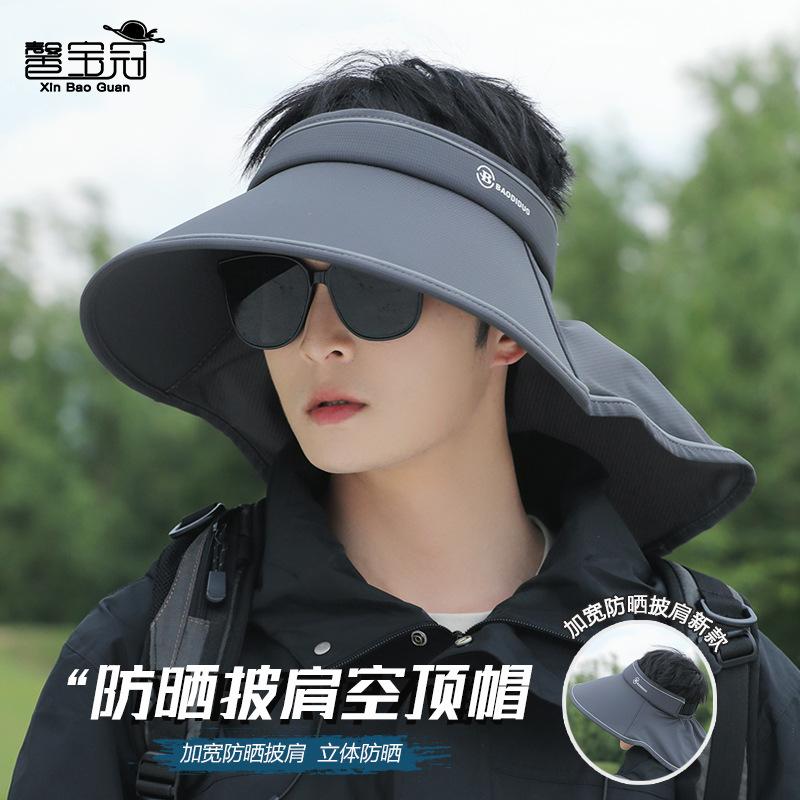 8546 Summer Outdoor Cool Sunscreen Hat Women's Large Brim Shawl Integrated Sun Hat Versatile Fashion Empty Top Hat