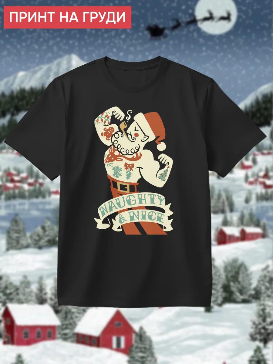 

T-shirt Naughty and good S
