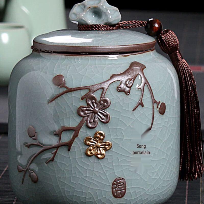 Jiakangming Retro Ge Kiln Ceramic Tea Caddy