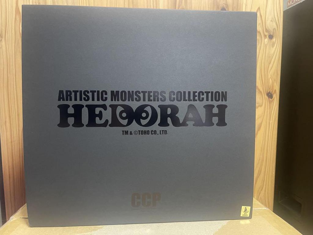 [USED] CCP AMC Hedorah Complete Nightmare Godzilla Figure