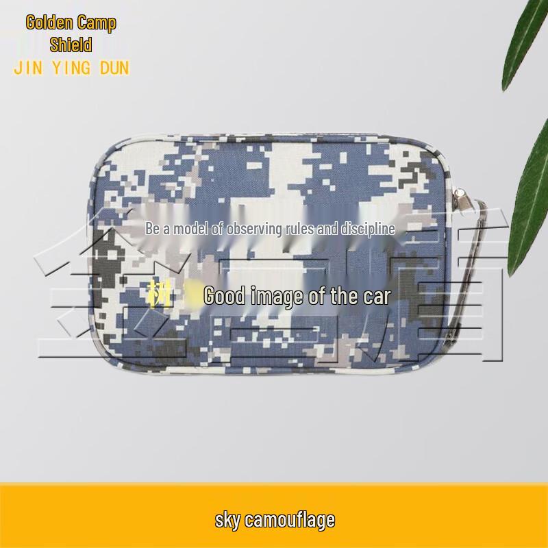 Jinyingdun Urban Camouflage Multi-purpose Car Organizer