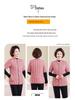 Short-Sleeve Fleece-Lined Cotton Jacket: Thickened Mid-Sleeve Vest for Back/Shoulder Protection, Ideal for Middle-Aged & Elderly.
