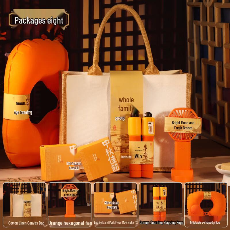 Mid-Autumn Festival Gift Canvas Bag Set