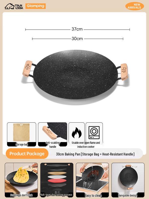 ZISIZ Домашняя индукционная плита Сковорода-гриль