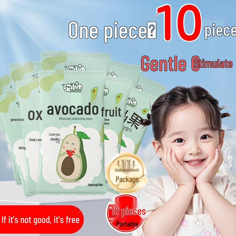 Qingling Avocado Makeup Remover Wipes