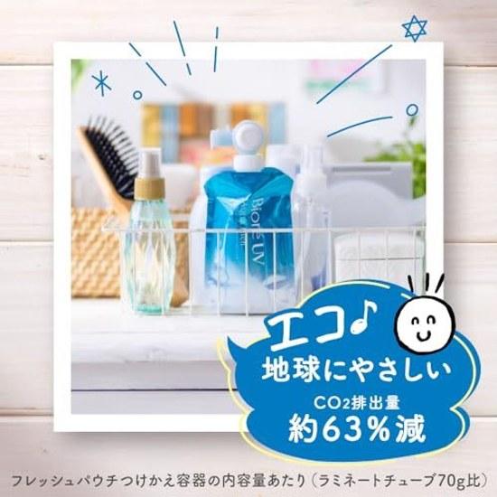 Biore UV Aquarich Watery Essence Fresh Pouch 120g Sunscreen SPF50