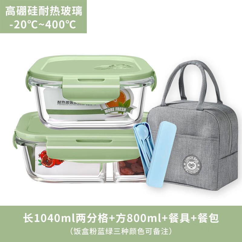 EWIGER STERN Borosilicate Glass Lunch Box Set