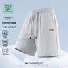 JEANSWEST LIFE Men's Summer Elastic Waist Athletic Shorts