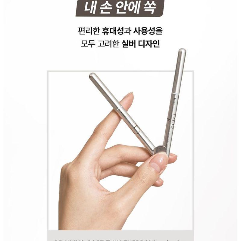 CHIPE - Drawing Soft Thin Eyebrow - 5 Colors