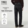 JOEONE Herren Jeans Slim Fit Hohe Elastizität Atmungsaktiv Tencel-Mischung