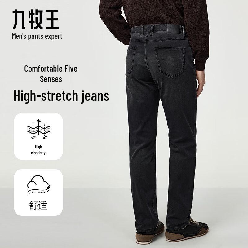 JOEONE Herren Jeans Slim Fit Hohe Elastizität Atmungsaktiv Tencel-Mischung