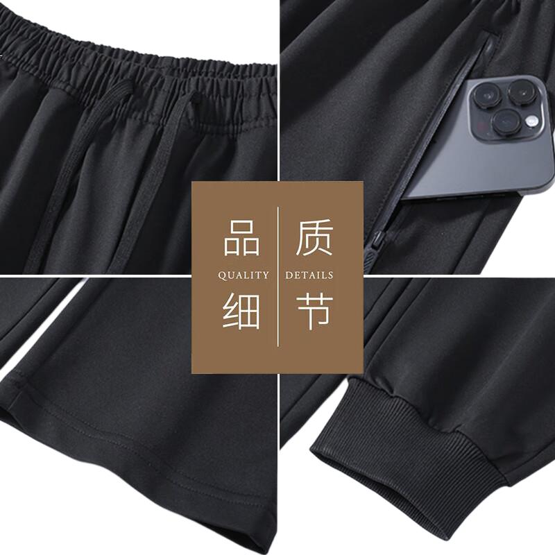 Tucano Casual Pants for Men, Spring And Autumn Elastic Comfortable Breathable Fashionable Joggers Sports Versatile Long Pants Menswear Black 5XL