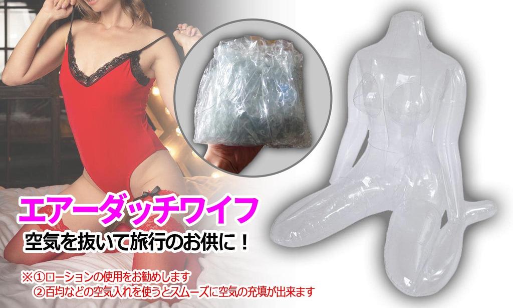Kiruche Air Dutch Wife Onadoll Dutch Wife Air Love Doll Dutch Wife Life Size