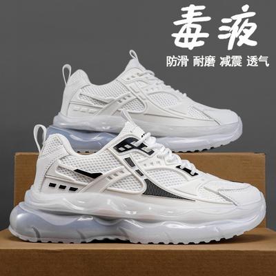 Pánska obuv jeseň a zima nová mladistvá módna sieťovina priedušná ležérna športová obuv trend platforma pánske dad shoes