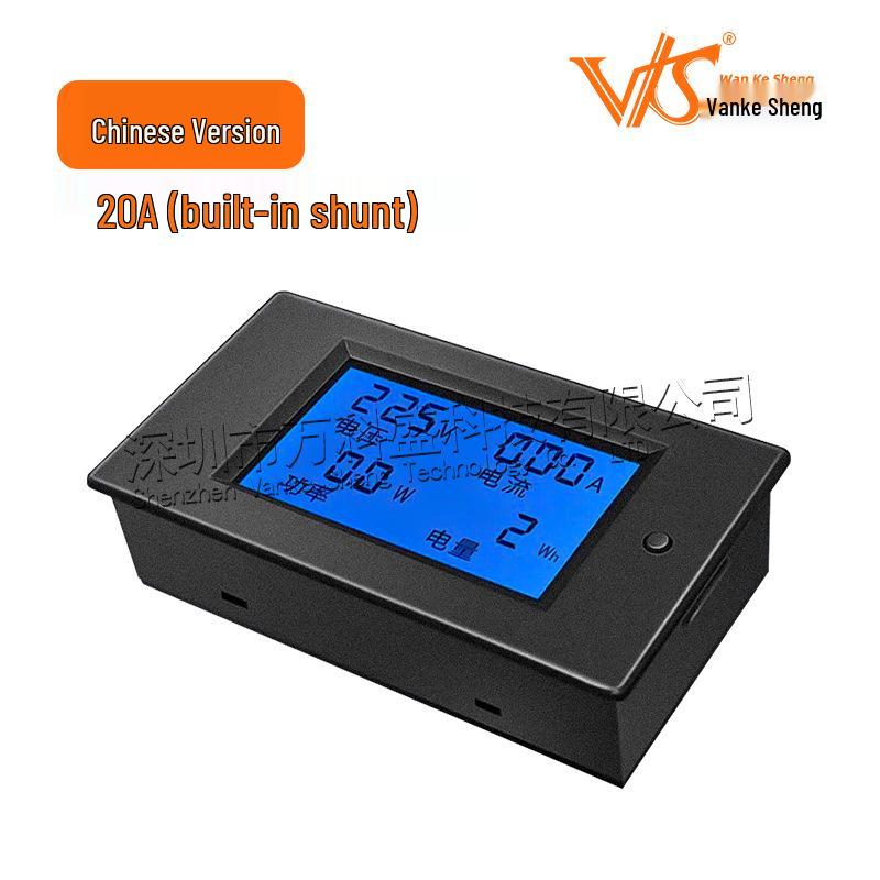 DC Digital Display LCD Voltage & Current Meter Module