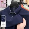 Tucano Men's Summer Ice Silk Quick-Dry Polo T-Shirt