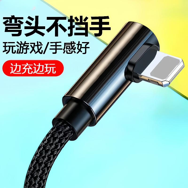 Short Mini Power Bank Data Cable for Apple Devices