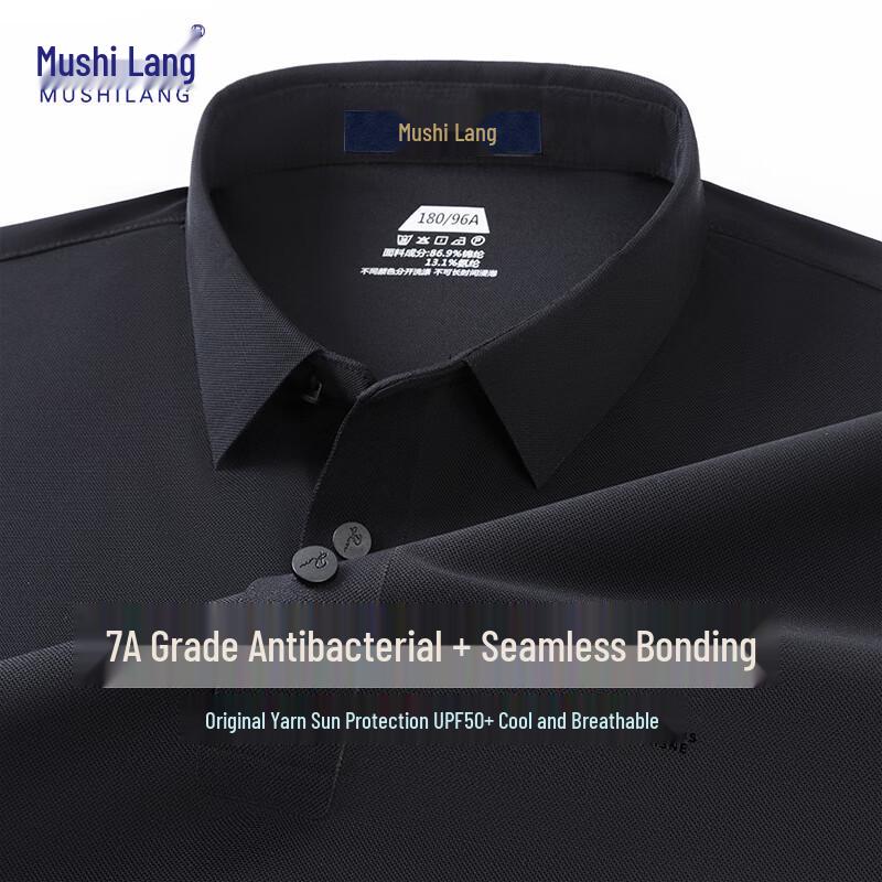 Men's Ice Silk Quick-Dry Polo Shirt