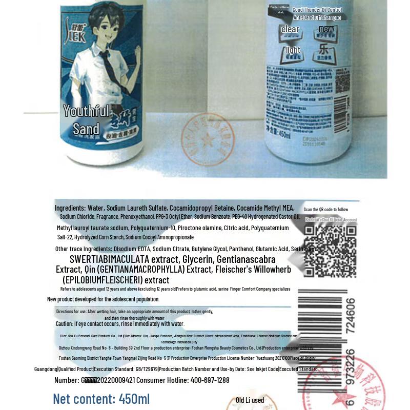 Sulei Teen Girl's Hair & Body Care Gift Set